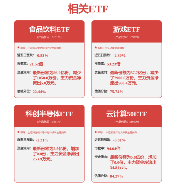 兴华配资 爱仕达拟1,309万收购钱江机器人7%股权