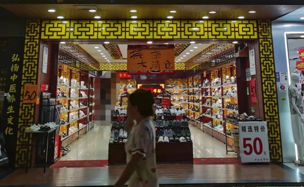 易倍策略 “老祖宗严选”翻红，中国布鞋秒变玛丽珍、穆勒鞋，年轻人如何挑到“真香”款