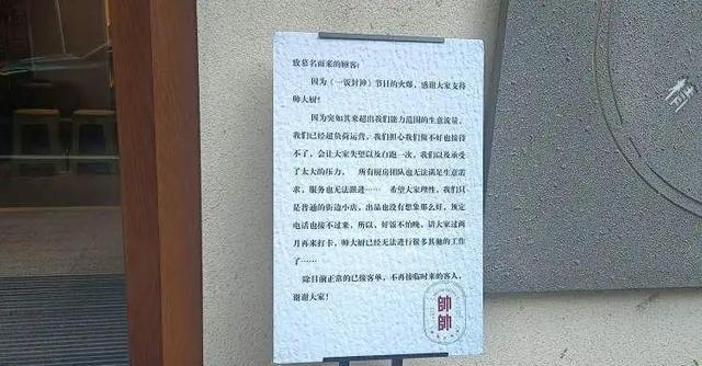 谢霆锋一拳火爆一个餐厅