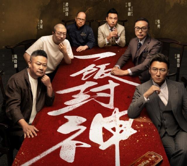 谢霆锋一拳火爆一个餐厅 预订排到一个月后